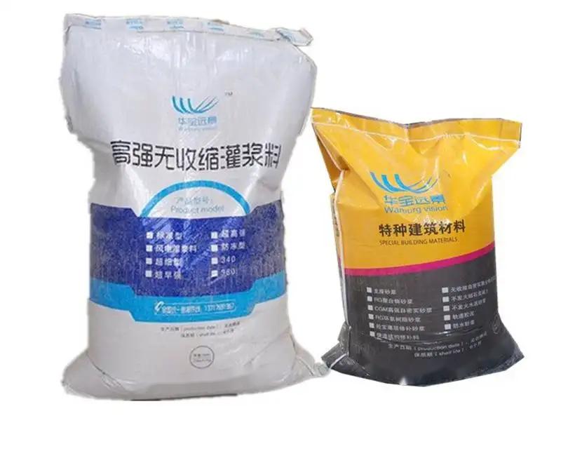 芗城桥梁伸缩缝专用砂浆